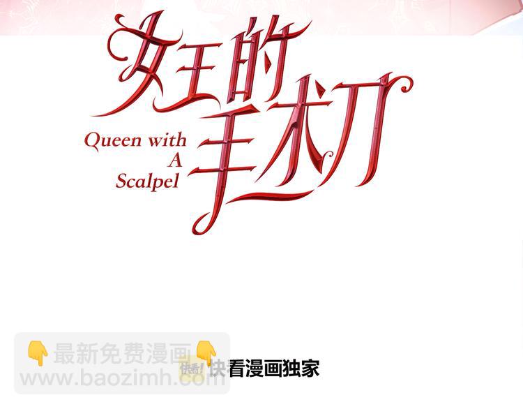 第44话 如果是她会怎么想呢？7