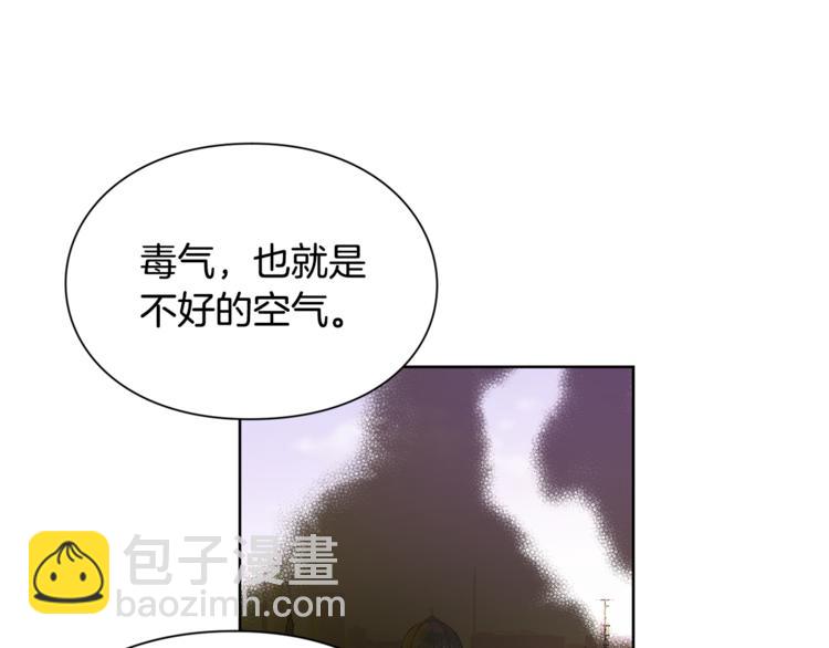 第44话 如果是她会怎么想呢？70