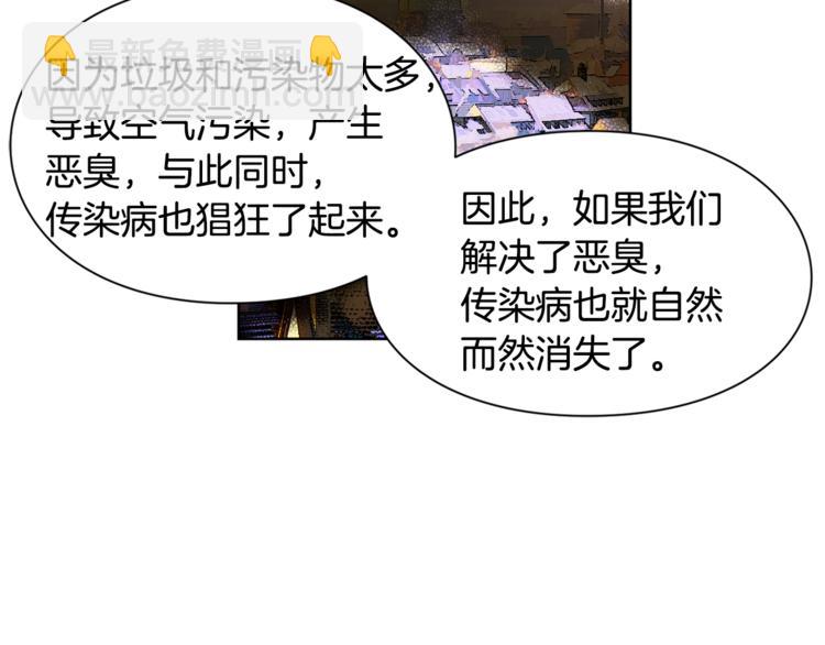 第44话 如果是她会怎么想呢？71