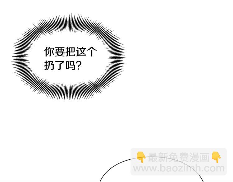 第44话 如果是她会怎么想呢？76