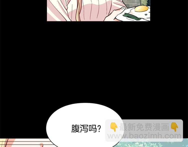 第44话 如果是她会怎么想呢？78