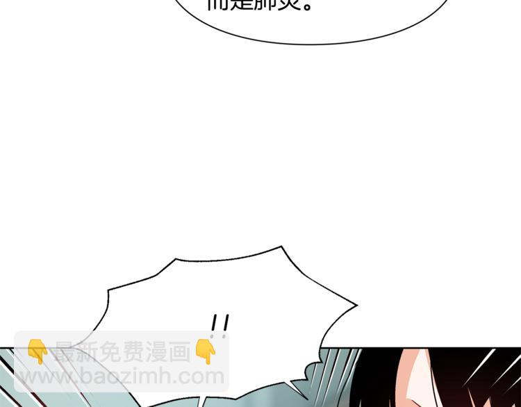 第44话 如果是她会怎么想呢？87