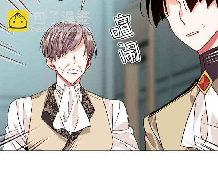 第44话 如果是她会怎么想呢？88