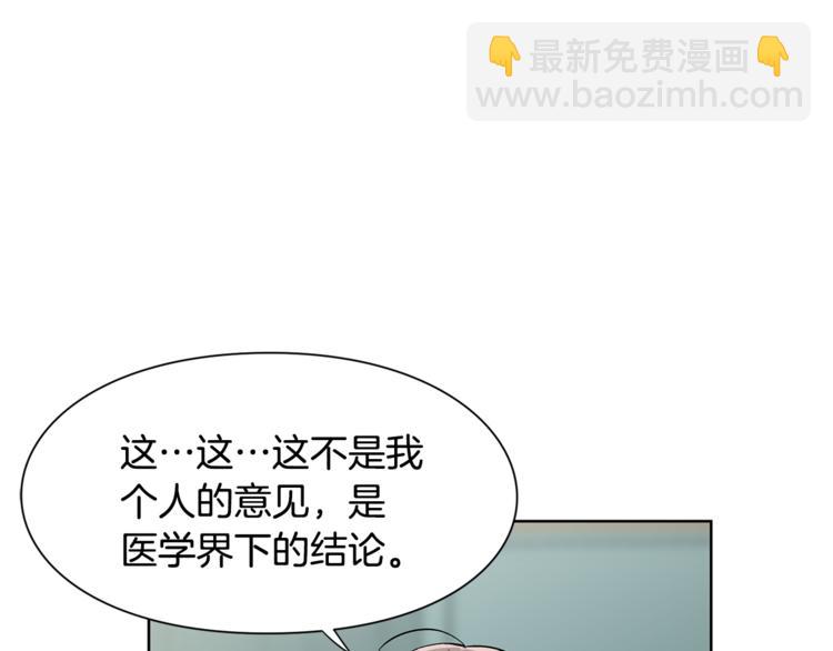 第44话 如果是她会怎么想呢？89