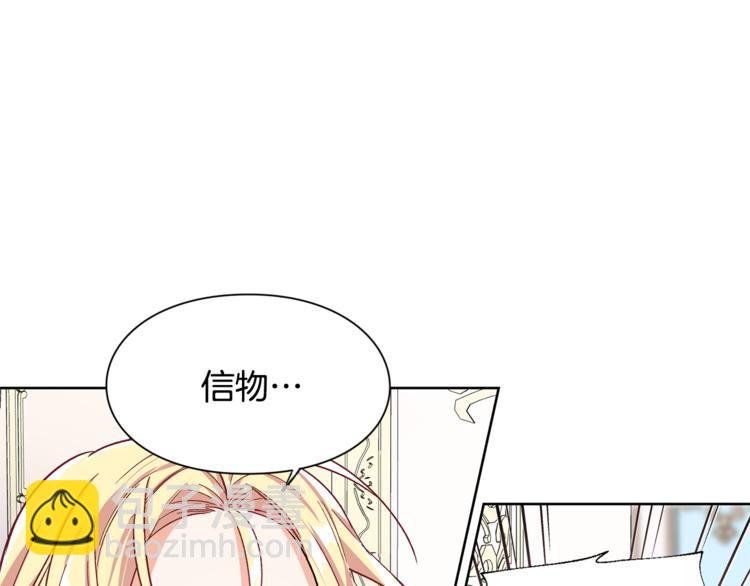 第44话 如果是她会怎么想呢？9