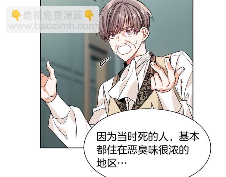 第44话 如果是她会怎么想呢？90