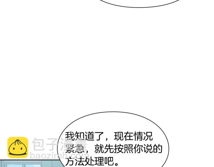 第44话 如果是她会怎么想呢？91