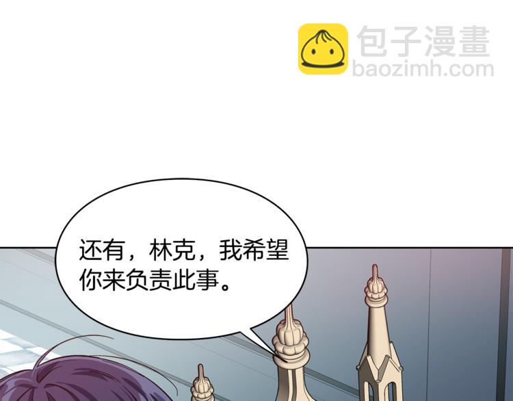 第44话 如果是她会怎么想呢？94