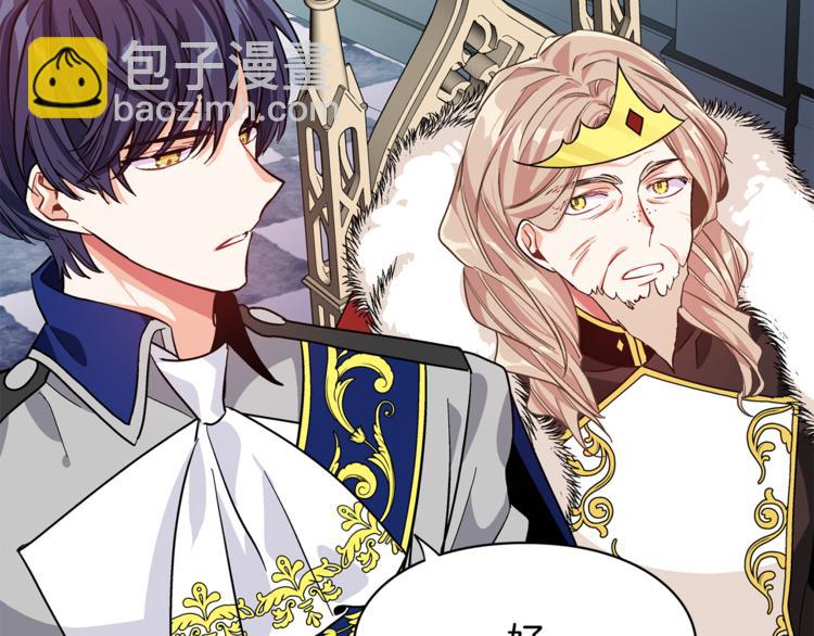 第44话 如果是她会怎么想呢？95