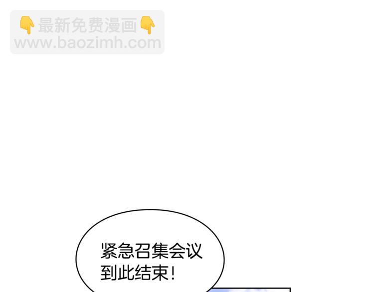 第44话 如果是她会怎么想呢？98