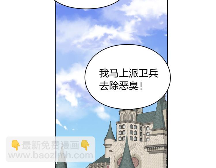 第44话 如果是她会怎么想呢？99