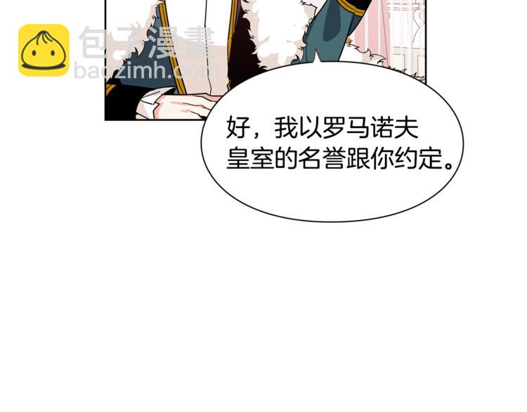 第45话 伦先生？101