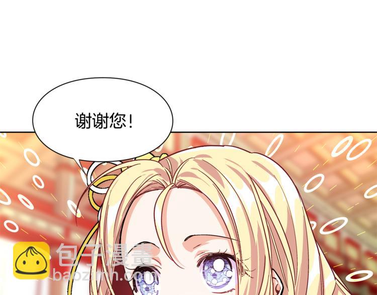 第45话 伦先生？106