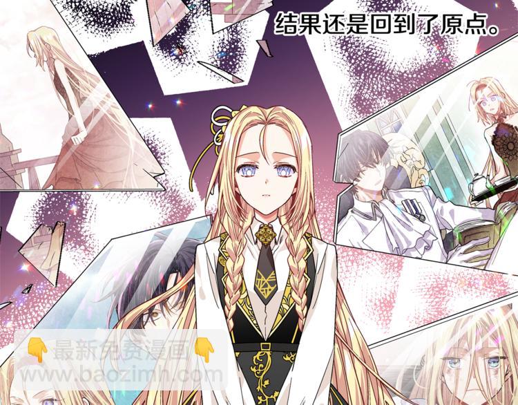 第45话 伦先生？116