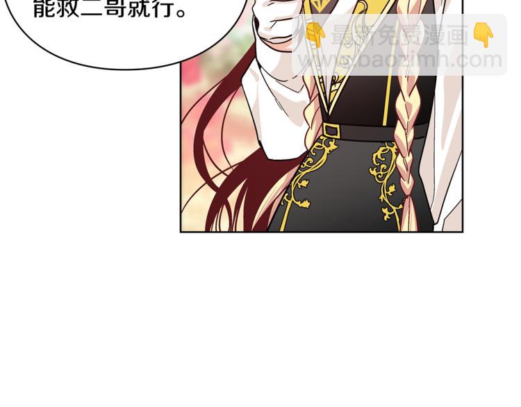 第45话 伦先生？119