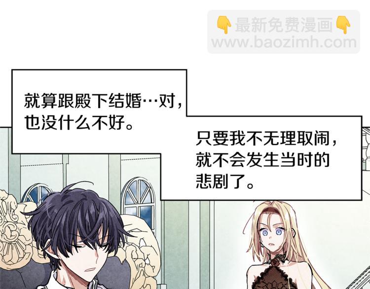 第45话 伦先生？120