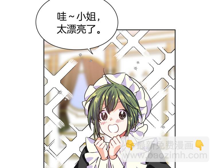 第45话 伦先生？13