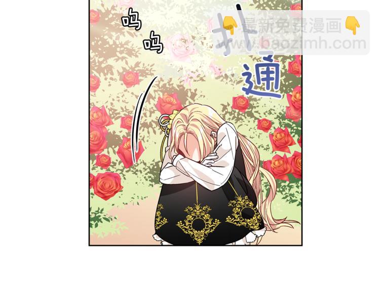 第45话 伦先生？130