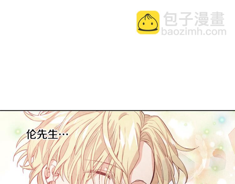 第45话 伦先生？131