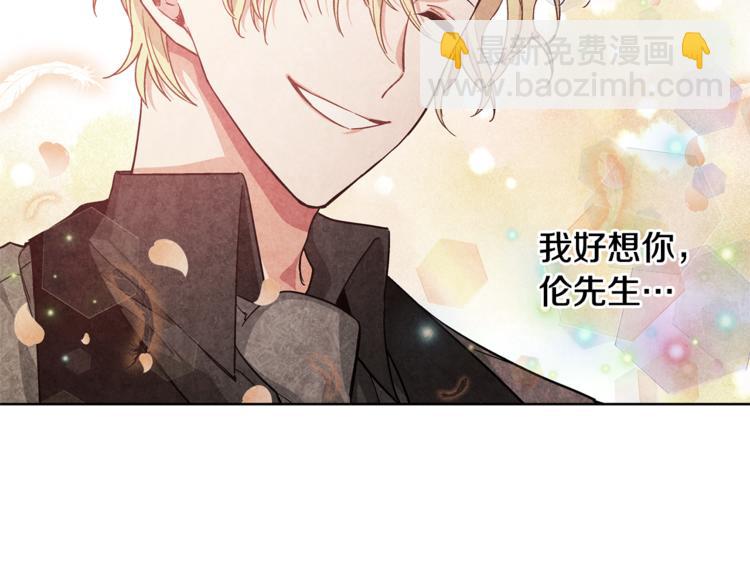 第45话 伦先生？132