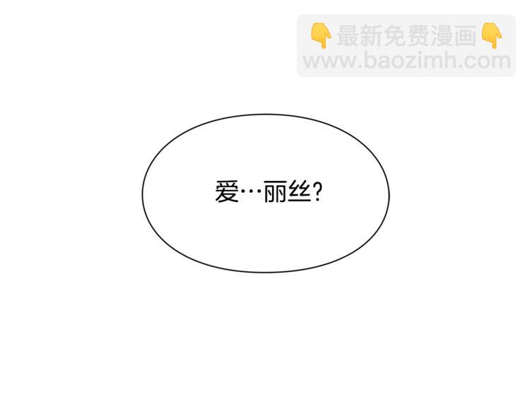 第45话 伦先生？133