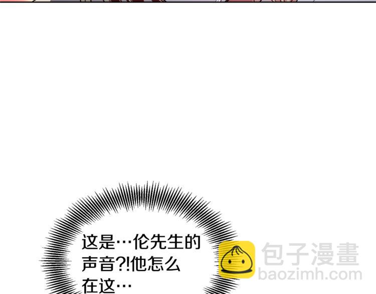 第45话 伦先生？135