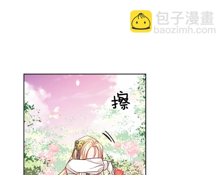 第45话 伦先生？138