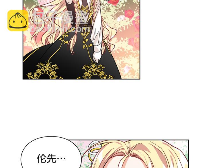 第45话 伦先生？139