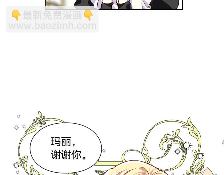 第45话 伦先生？14