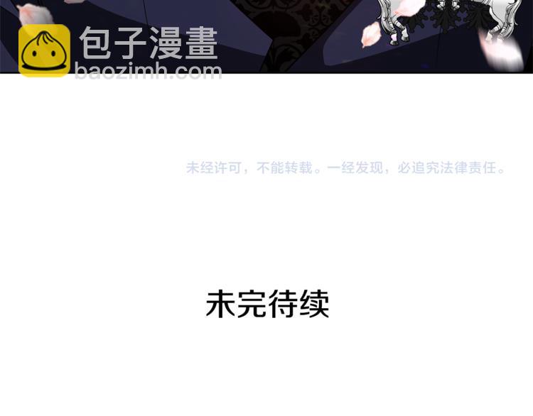 第45话 伦先生？147