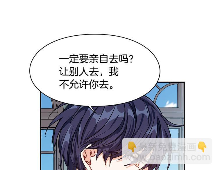 第45话 伦先生？150