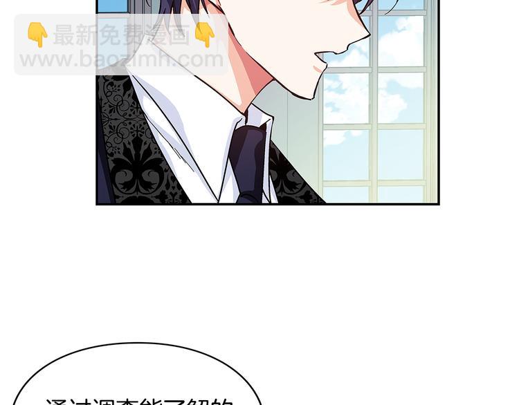 第45话 伦先生？151