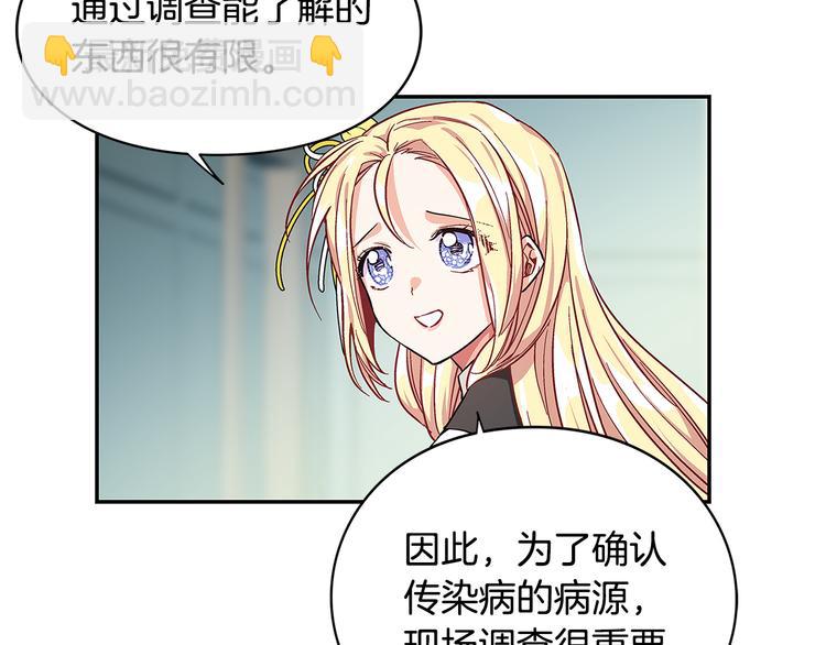 第45话 伦先生？152