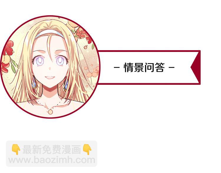 第45话 伦先生？160