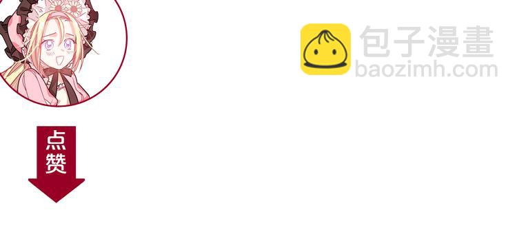 第45话 伦先生？162