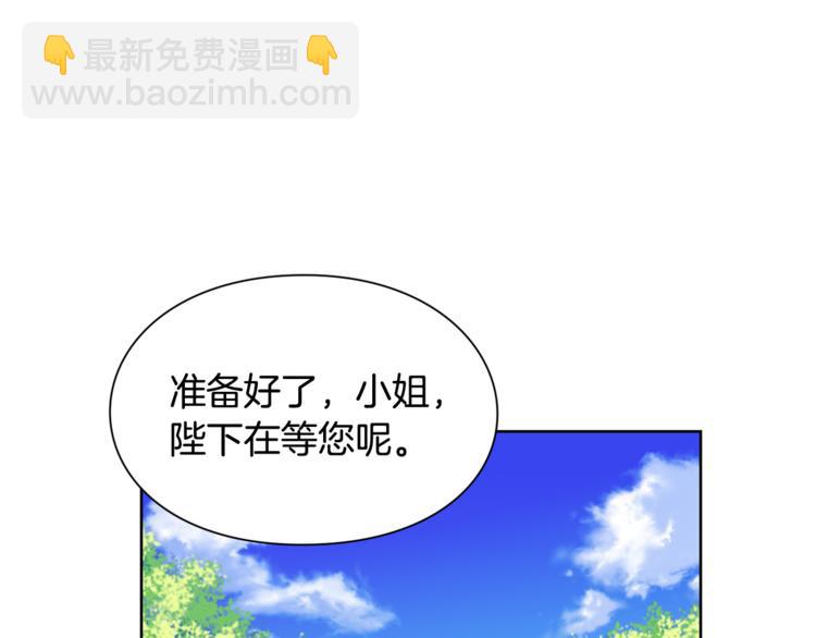 第45话 伦先生？17