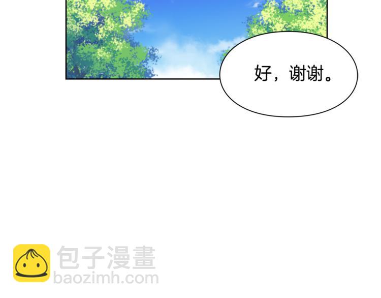 第45话 伦先生？18