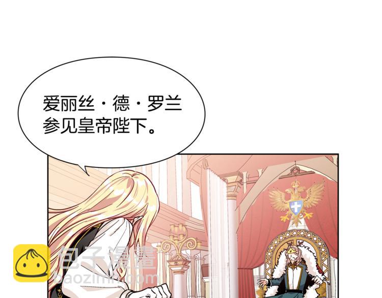 第45话 伦先生？22