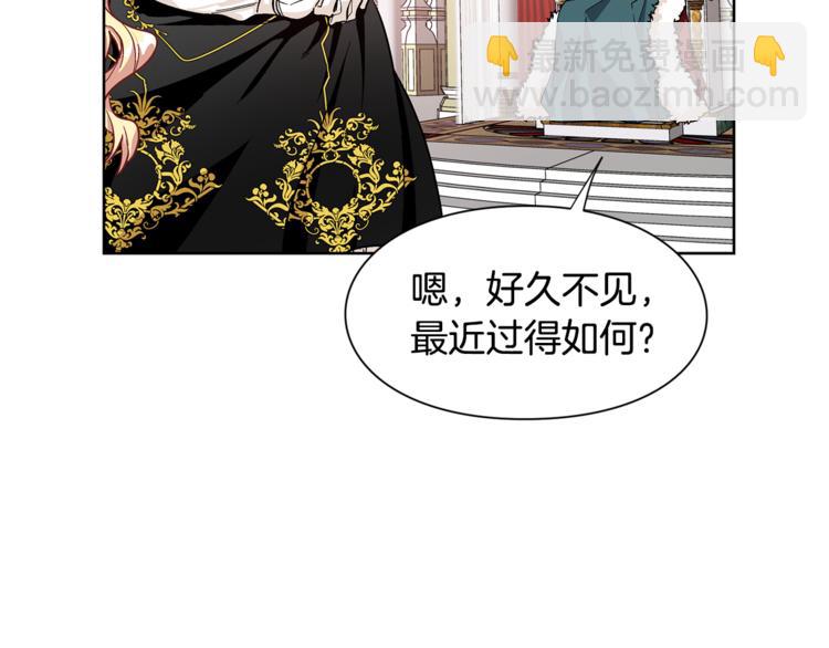 第45话 伦先生？23