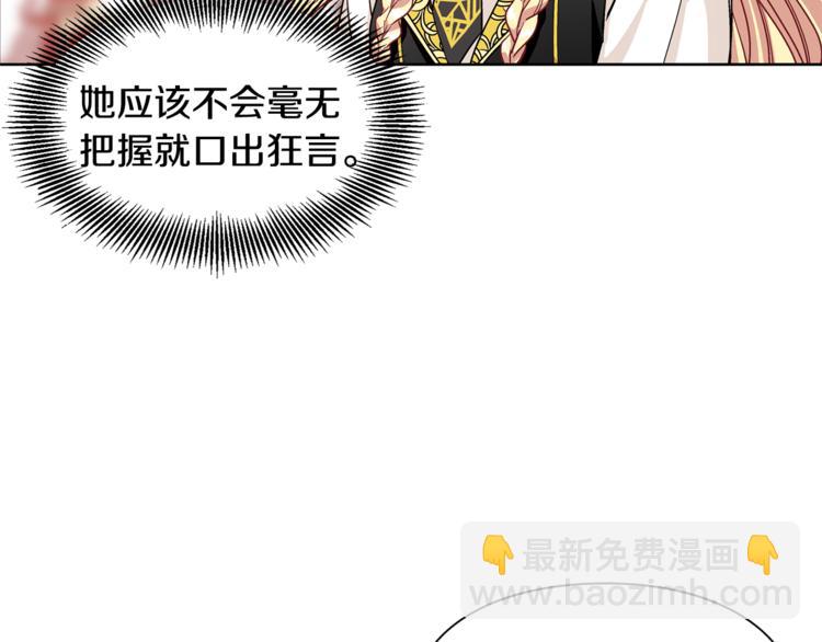 第45话 伦先生？27