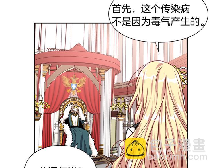 第45话 伦先生？28