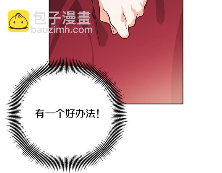 第45话 伦先生？3