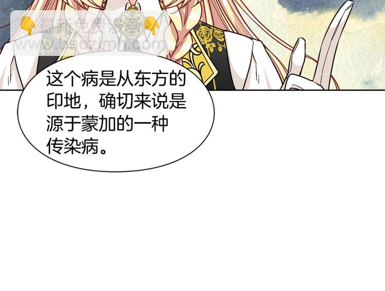 第45话 伦先生？31