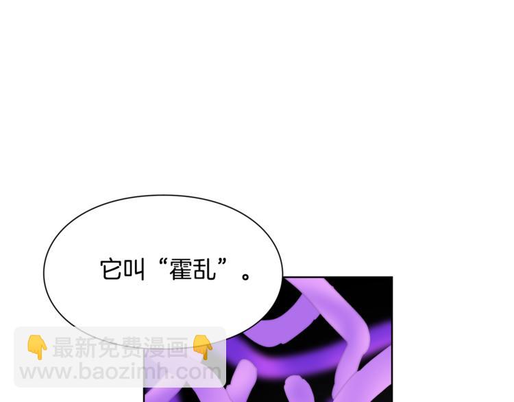 第45话 伦先生？32