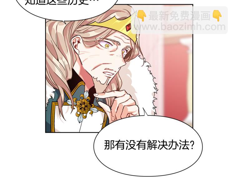 第45话 伦先生？35