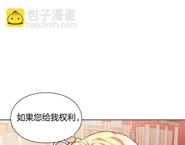 第45话 伦先生？36