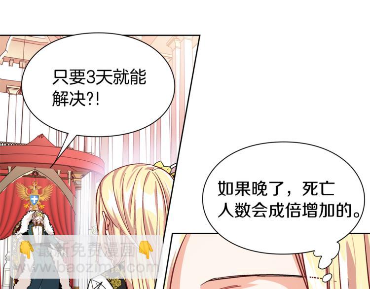 第45话 伦先生？40