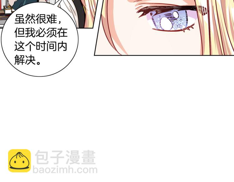 第45话 伦先生？41