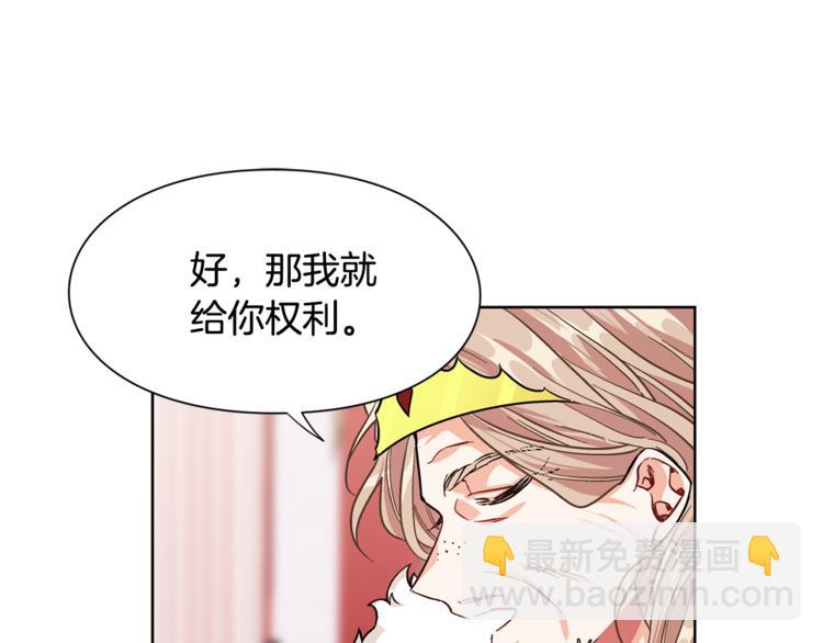 第45话 伦先生？44
