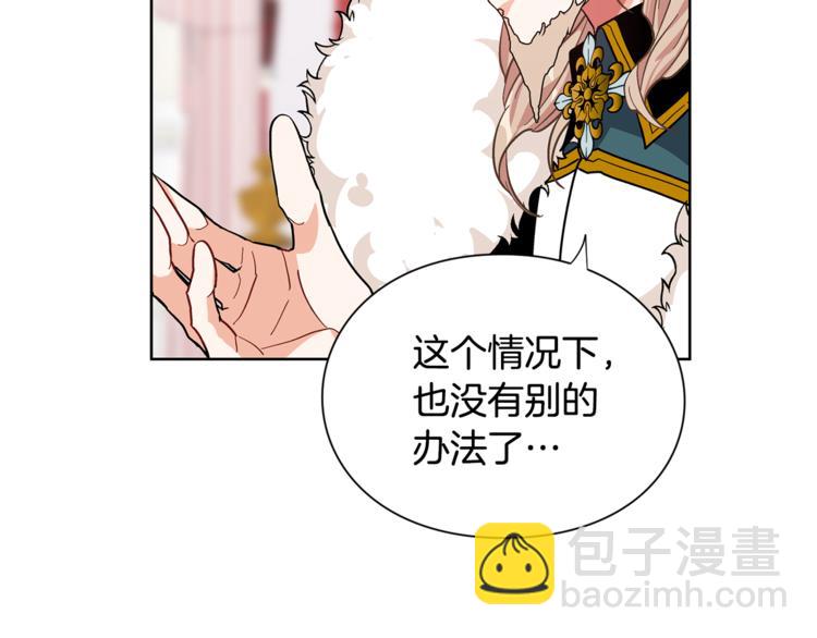 第45话 伦先生？45